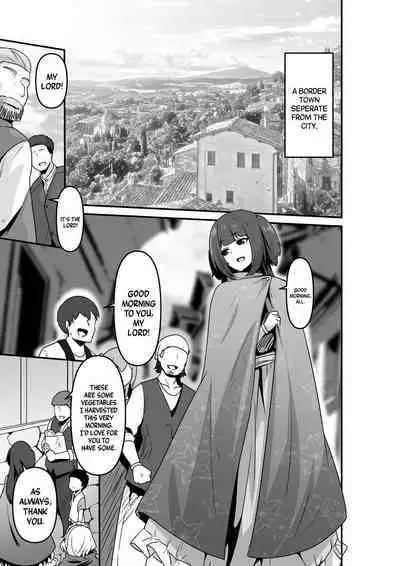 Ii kara Watashi o Dakinasai!! | Listen! Now You're Going To Sleep With Me!