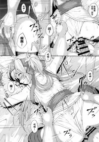 [RAID SLASH (Kuro Koeda)] Anya no Hokyuusen (Kantai Collection -KanColle-) [Chinese] [final個人漢化] [Digital]