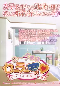 COMIC Megastore 2006-02