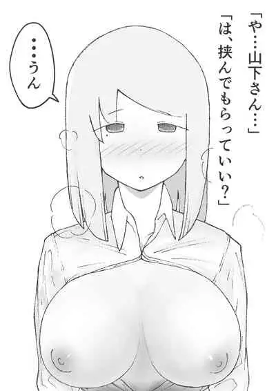 【3作品】陽キャJK催眠にかかる