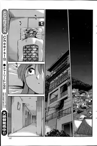 [Tsuya Tsuya] Hirugao Ch. 1-2, 4, 14-32