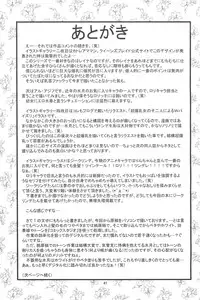 (C71) [Acid Noel (Mitsuki Rintarou)] LOST in my heaven (Various)