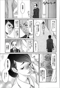 COMIC Anthurium 003 2013-07