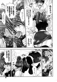 COMIC Megastore H 2003-05