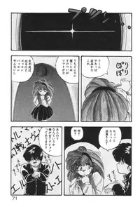 [YO-KA] Ano Ko ni Love Kousen!