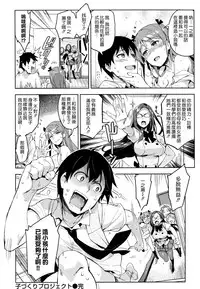 [ReDrop] Himepako [Chinese] [無邪気漢化組]