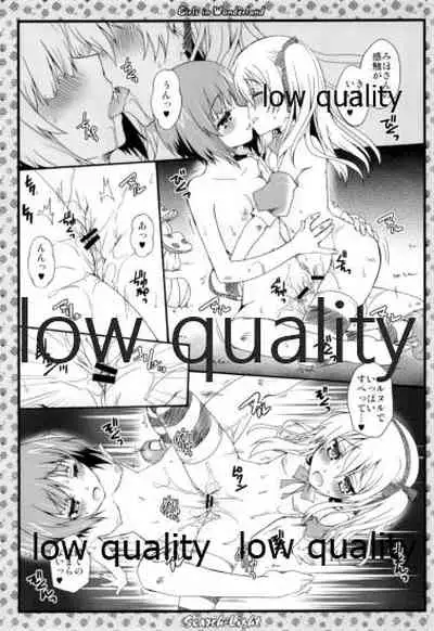 THE 島田愛里寿2