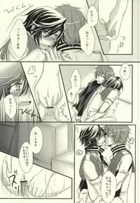 [MixTurE (Nori)] I want to do it! (Uta no Prince-sama)