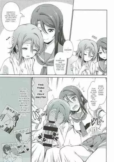 (Bokura no Love Live! 17) [Doku Tonkotsu Niku Dorei (Tanohito)] Chika-chan ni mo Naisho no Himitsu (Love Live! Sunshine!!) [English]