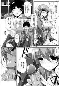 [ED] Cheerism