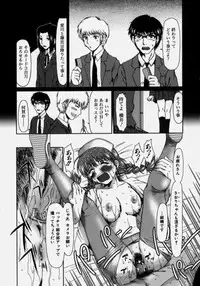 [Ooi Hanimaru] Lose Vol.2