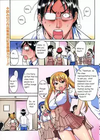 [Shiwasu no Okina] Nurusen | Slimey Bath (COMIC Aun 2006-01 Vol. 116) [English]