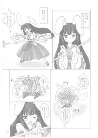 (SC33) [Newtype Kenkyuujo (Kotowari)] Elementaler Confusion Obscenity (Emil Chronicle Online)