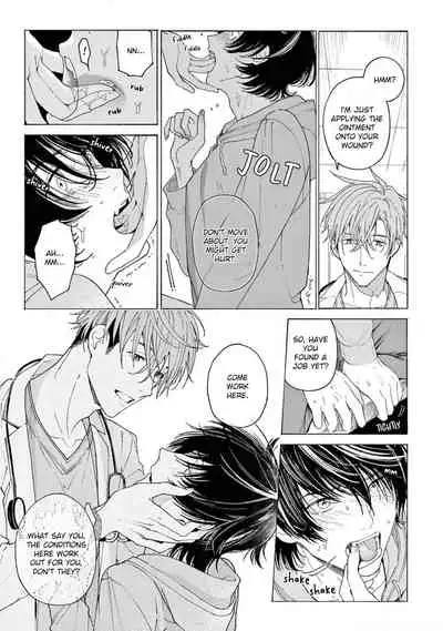 Fukujuu to Amagami | Hard to say I love you 1-2