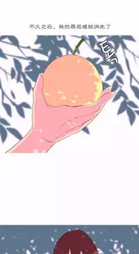 [Rozer] 我统治的世界(A World that I Rule) Ch.1-12 [Chinese]