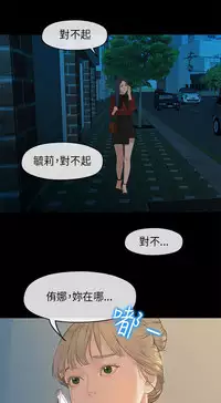 [JK&珠亞] First love 初恋情结 Ch.1~5 [Chinese]中文