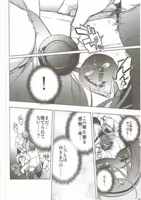 (C84) [Hitotosensou (Hitotose Rin)] Ano Hi Mita Hana no Namae o Watashi-tachi wa Mada Shiranai. (Ano Hi Mita Hana no Namae o Boku-tachi wa Mada Shiranai.)