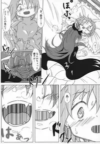 yaeba fetish sayaka-chan 3