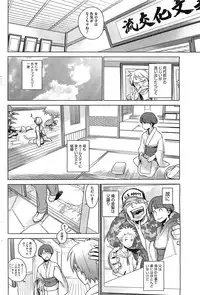 COMIC HOTMiLK 2011-11