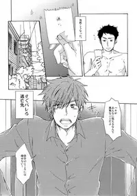 [すがるものもない (林ぱ)] 合わないふたり (Free!)