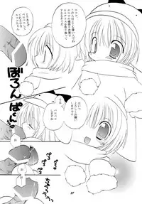 (C62) [Takanaedoko (Takanae Kyourin)] Kumuiuta (Utawarerumono)