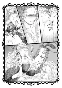 [Nokishita-ya (Nokishita Negio)] Ai Yoku (Fire Emblem Fates) [Digital]