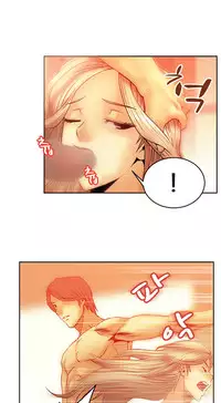 My Office Ch.1-30 (English) (Ongoing)