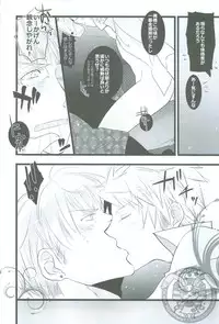 (SPARK4) [SAIKARE (107 Shiki)] Maria Holic (Hetalia: Axis Powers)