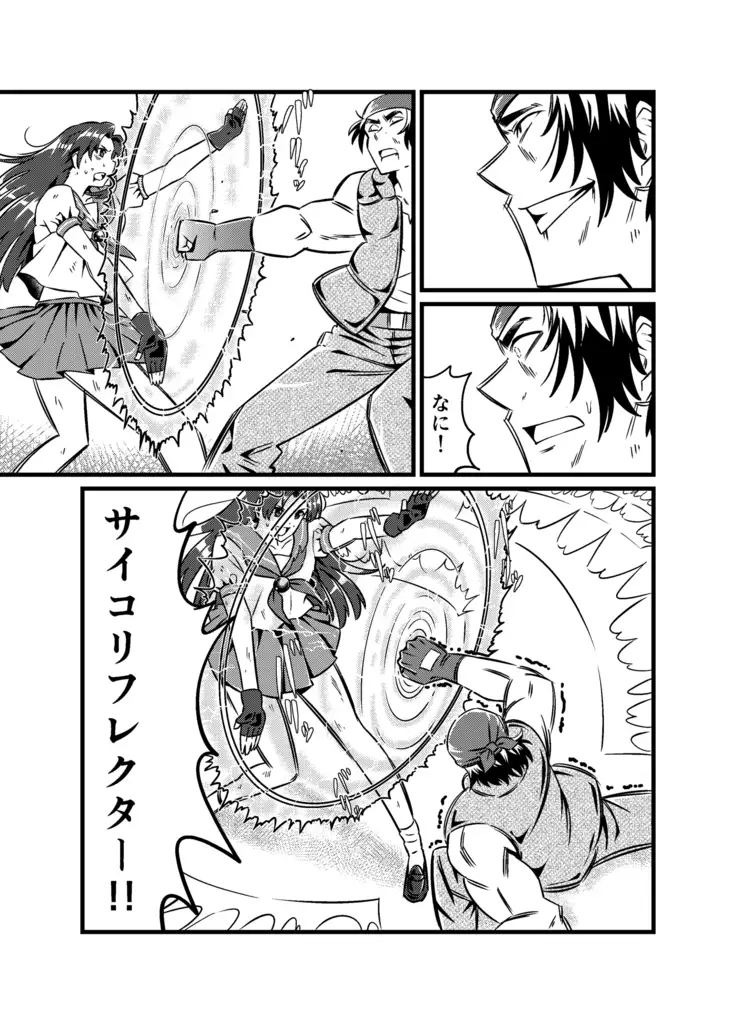 JK Crisis #1_ Cold and Cruel + JK Crisis #2_ Athna + JK Crisis 3