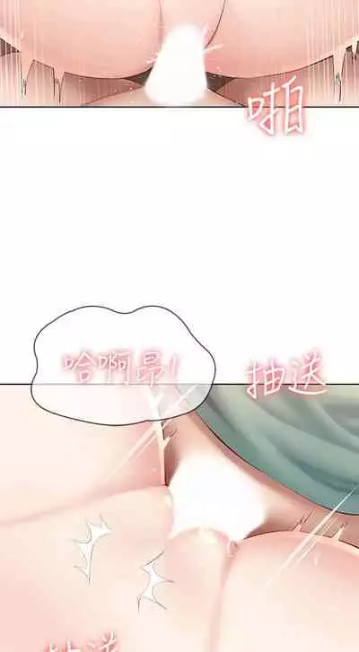 [韩漫]Boarding Diary 寄宿日记 60-75