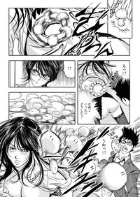 なめなめ↑なめこ調教 1-3