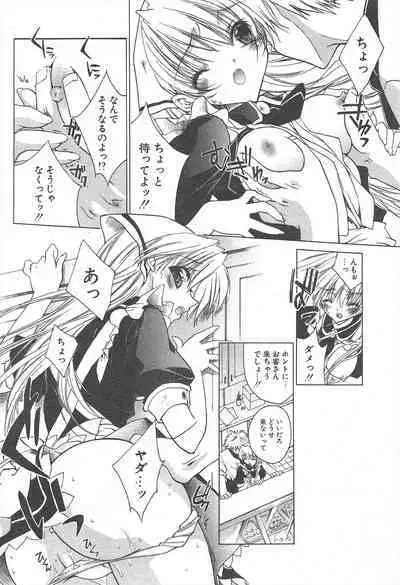 Comic Potpourri Club 2005-02