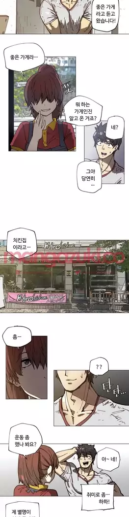 Household Affair Extra Ch.1-6