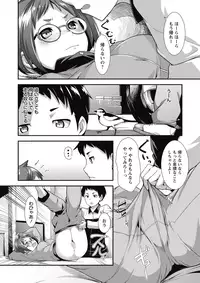 COMIC Masyo 2015-07 [Digital]