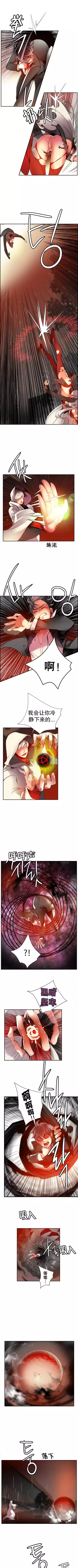 Lilith`s Cord | 莉莉丝的脐带 Ch.1-45