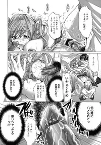 [Miyazaki Maya] Nyu-pu