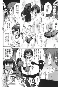 [Tamachi Yuki] KONEKO ja nai MON!