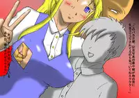 [Kyouki na Shiunten] Temee no Yome to Gaki, Jitsuha Ore no Dakara (Ah! my goddess)