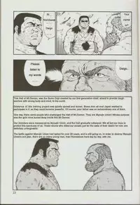 [kumagoro] otoko-dosukoi 1 [Eng]