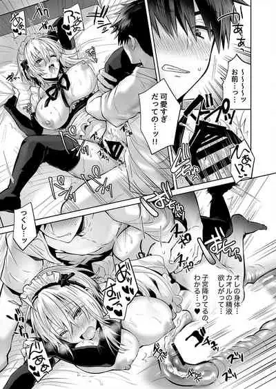 [UTEN+ (Uten Ameka)] Ore no Shinyuu wa TS (Seitenka) Taishitsu 2 ~Nyotaika Osananajimi to Maid Play Suru Hanashi~ [Digital]