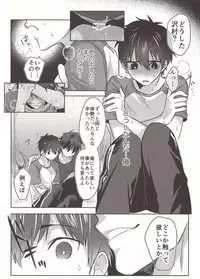 Shoujo Dokukan -Watashi-tachi Tooi Kuni kara Kitan desu-