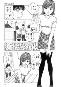 [Nishikousaka Kouhei] Kimi to Houkago