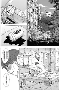 [Sano Takayoshi] Idol no Oheya chapters ch. 1-20