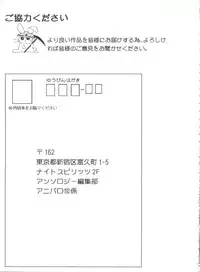 [Anthology] Aniparo Miki 12 (Various)