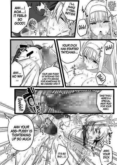 Boku to Mama no Himegoto | Mom's and My Secret