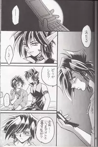 (C86) [TEK (TAKI-DORA)] Sairokushuu KISS & KISS (Urusei Yatsura)