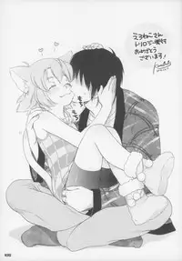 (C83) [Gururido (Various)] Ero Neko-san Trilogy Cunt Gold