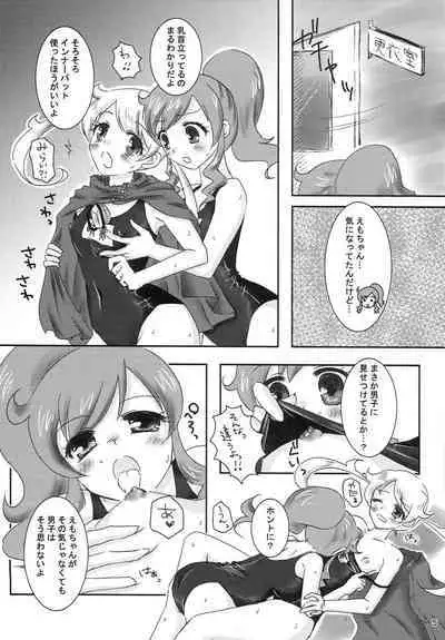 Momoyama・Moegi Goudou Bessatsu Mirai Hirogaru xx Emotion