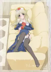 (C65) [Digital Lover (Nakajima Yuka)] D.L. Action 22 (Ragnarok Online)