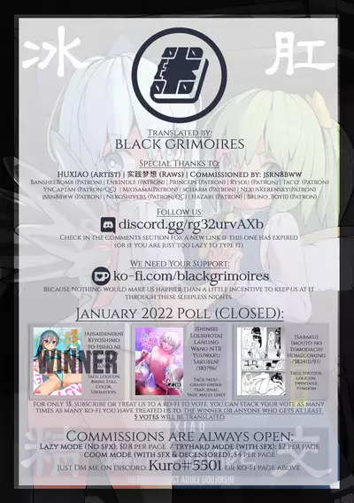 [Himitsu Kessha Kiri no Mizuumi Sensen (Huxiao)] Koukou Hyousei | Anal Fairies (Touhou Project) [English] [Black Grimoires] [Digital]